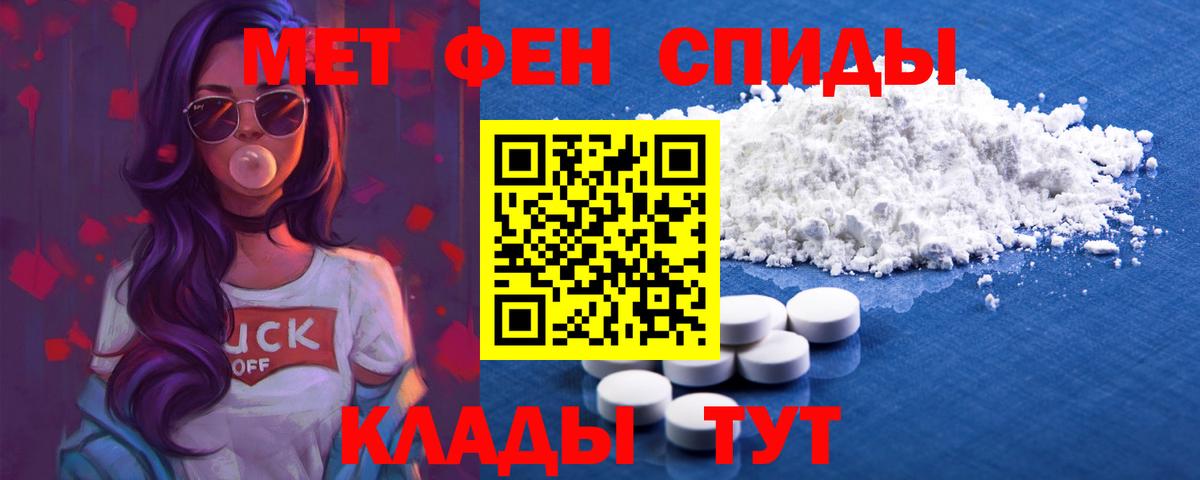 Amphetamine 98% Новокузнецк