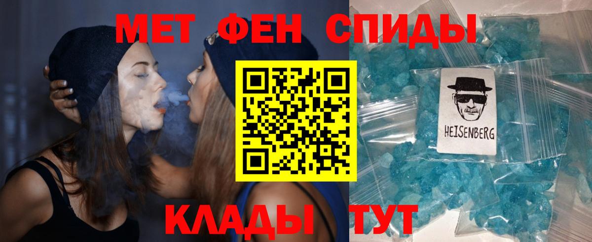 АМФ  Вход с VPN  Новокузнецк  АМФ Розовый  МЕГА ссылка  АМФ 