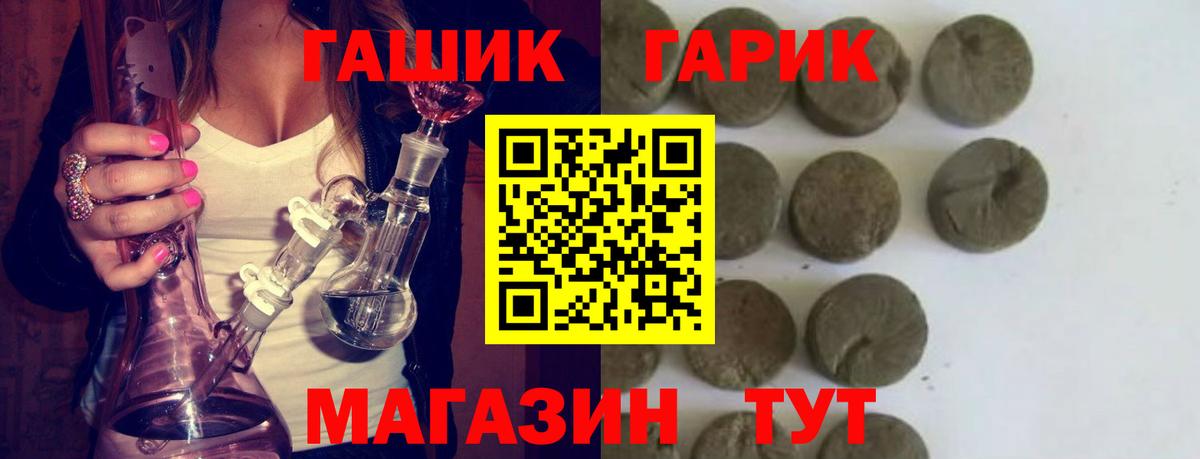 наркота  Гашиш индика сатива  Вход с VPN  Новокузнецк  ГАШ Premium 