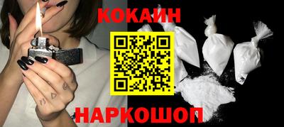 кокаин Будённовск