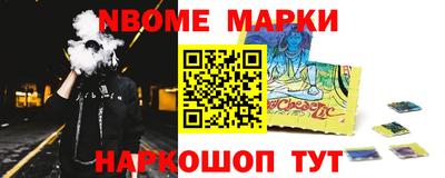 кокаин Будённовск