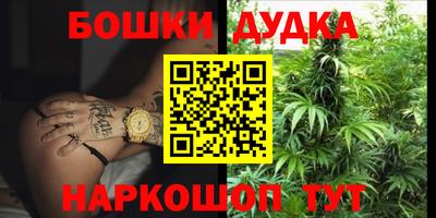 MDMA Бузулук