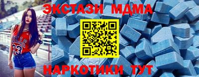 MDMA Бузулук