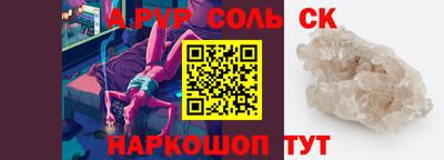 кокаин Будённовск