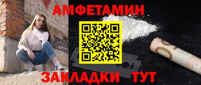 MDMA Бузулук