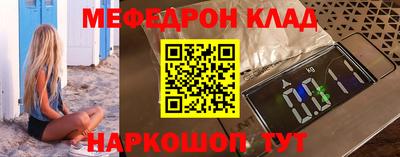 кокаин Будённовск