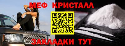 дистиллят марихуана Бугуруслан