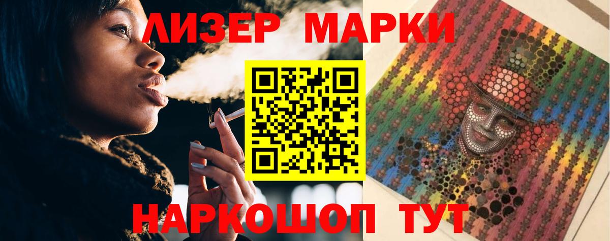 Лсд 25 экстази кислота  ЛСД экстази  Новокузнецк  ЛСД экстази кислота  Вход с VPN 