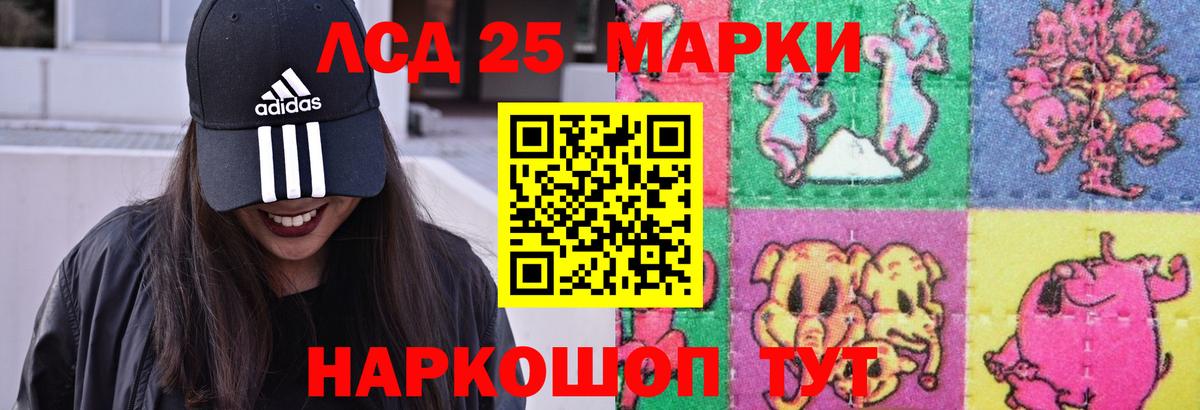 Лсд 25 экстази ecstasy Новокузнецк