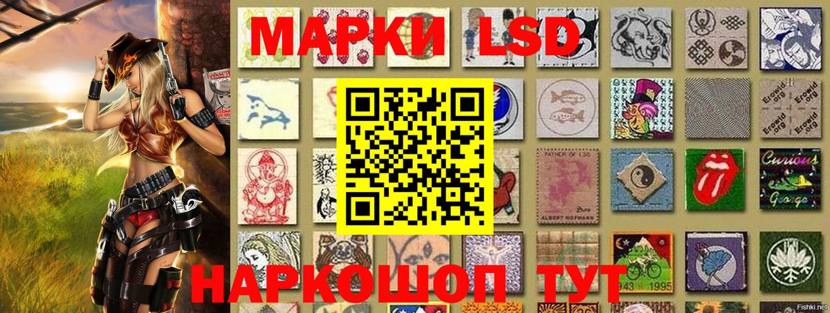Новокузнецк  Марки NBOMe  Вход с VPN  Марки N-bome 1,5мг 