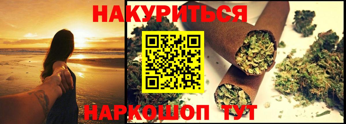 Марихуана ГИДРОПОН Новокузнецк